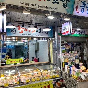 국민활어회&초밥