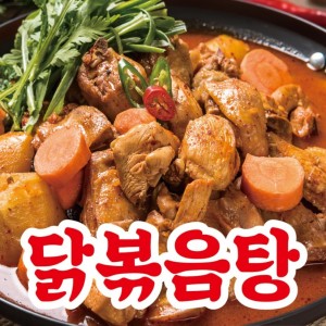 누룽지 한식집