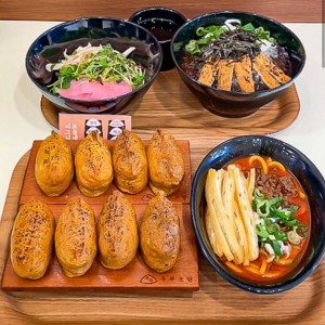 정직유부 제주이도점