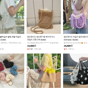 소소뜨개