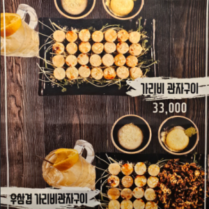 92번가 사월신매점