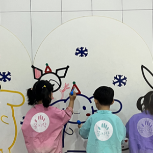 꼼지락 본점