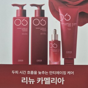 빛나는 헤어