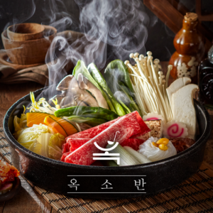 옥소반 영등포구청점
