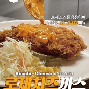 KING돈가스