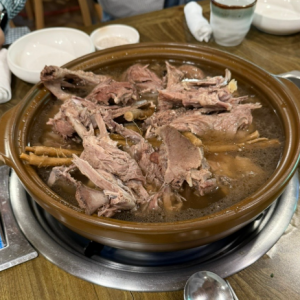 유황오리마당