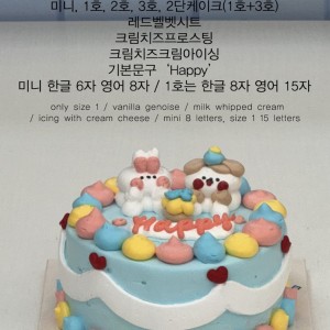 해피베어데이 롯데백화점 본점