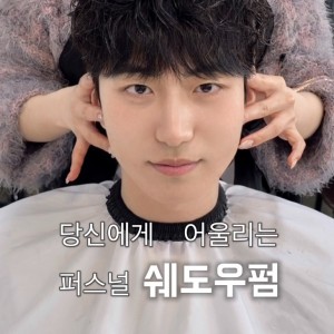 에이치온스 선유도점