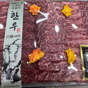 퍼주는 총각네 고깃간