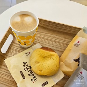 삼송빵집 청주점