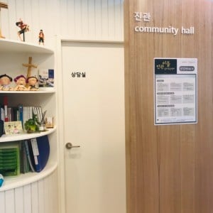 진관이들 심리상담센터