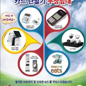 세아정보통신