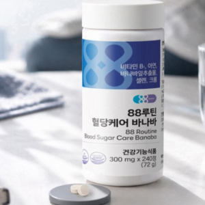 [페이백]88루틴