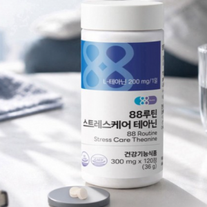 [페이백]88루틴