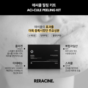 [서울 강북] 로이뷰티