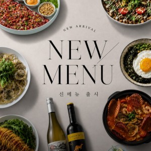 [인천 부평] 백야 부평