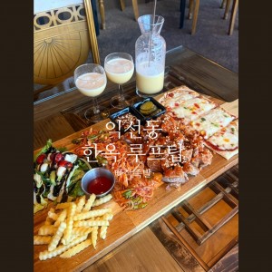 [서울 종로] 빠삭족발