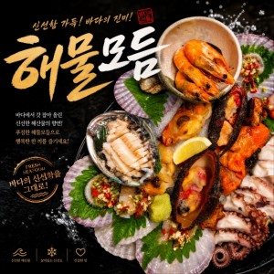 [서울 강남] 다물도