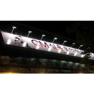 [전남광주통합 서구] CM실용음악학원