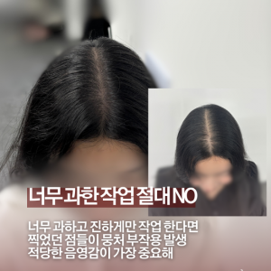 [인천 부평] 콤마더문 인천부평