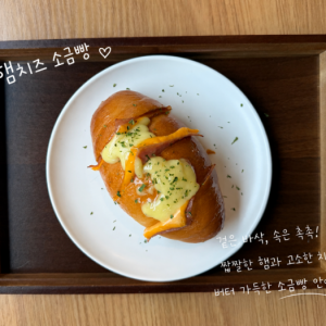 [경기 의정부] 함께라서