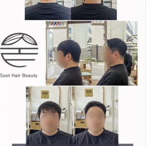 [인천 중구] 숱 헤어 뷰티