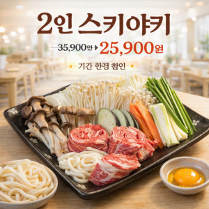 [서울 관악] 아자스