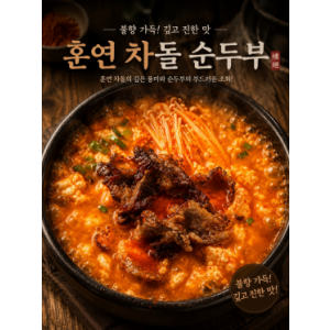 [강원 원주] 소밀정원