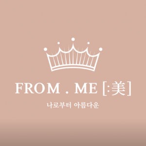 [대전 유성] 프롬미 대전점