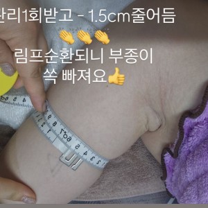 [전북 전주] 궁온테라피