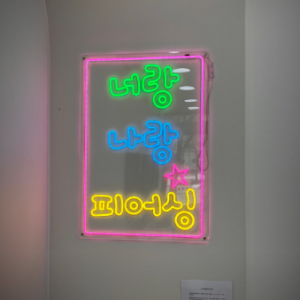 [대구 북구] 랑랑피어싱 칠곡점