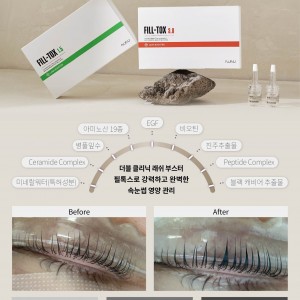[서울 마포] 지봄뷰티