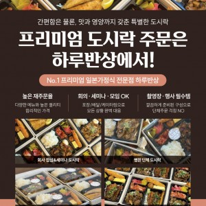 [서울 성동] 하루반상 성수점