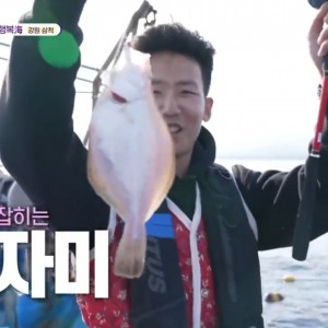 [강원 삼척] 매버릭호