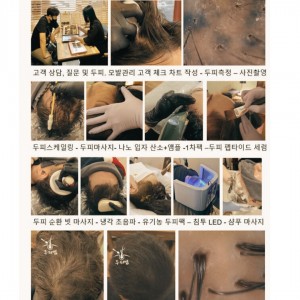 [경기 화성] 두피밥 화성시청점