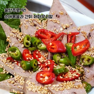 [서울 관악] 전주익산