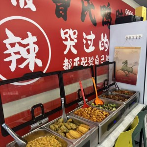 [서울 마포] 조씨야보 마라샤오반 마라탕 홍대점