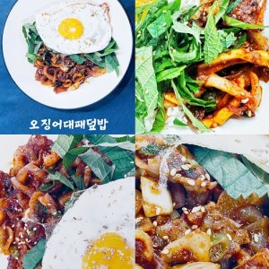 [서울 영등포] 이가 우육면
