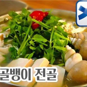 [제주 제주] 2교시술기로운생활