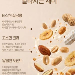 숲속맛정원