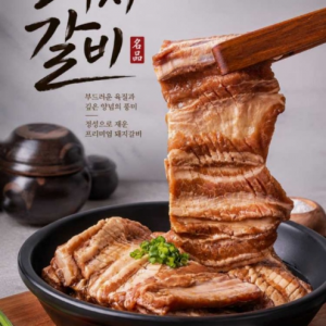 [부산 사하] 1985돈쪽갈비