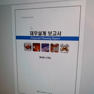 [대전 서구] 밸류마크금융서비스 플랜톡본부