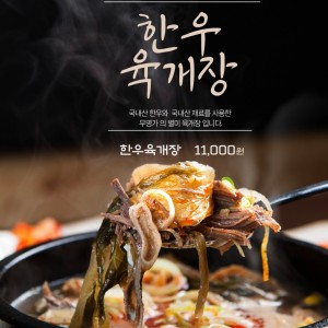 [충북 진천] 무명가