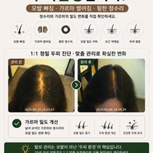 [경기 김포] 모앤영 김포장기점