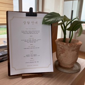 [제주 제주] 내관천지인 제주