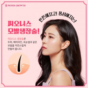 [대구 수성] 모발퀸