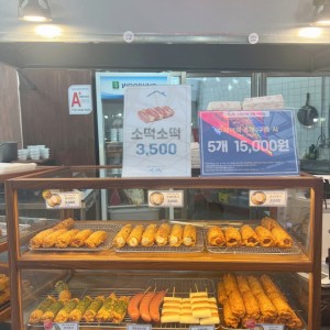 [경기 오산] 어묵을 제대로 만드는 집 어,제,