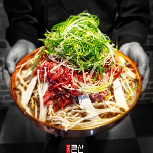 엄동규의큰산불고기