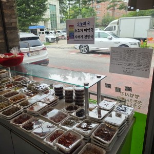 찬이반찬