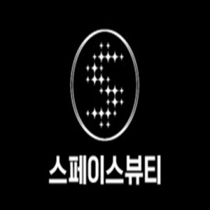 스페이스뷰티 수원영통점